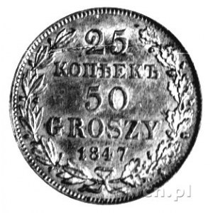 25 kopiejek = 50 groszy 1847, Warszawa, Plage 386, wyją...