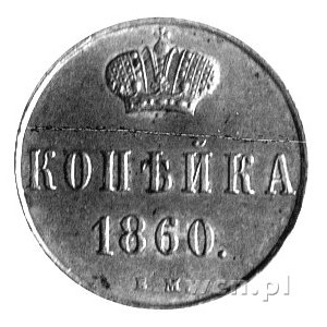 kopiejka 1860, Warszawa, Plage 505, piękny egzemplarz.