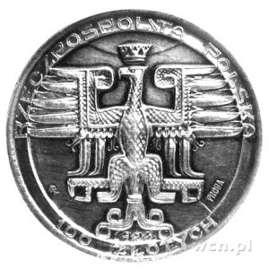100 złotych 1925, Mikołaj Kopernik, Parchimowicz P-167a...