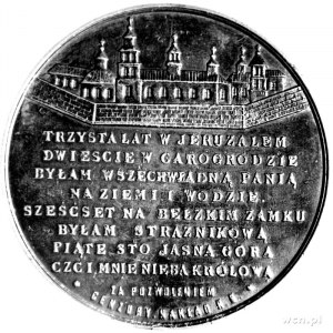 medal z okazji 500 lecia obrazu Matki Boskiej Częstocho...
