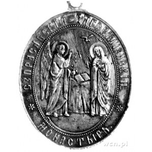 medal na 400-lecie klasztoru prawosławnego w Supraślu 1...