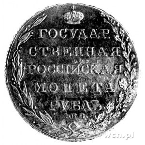 rubel 1802 Petersburg, , Uzdenikow 1336.