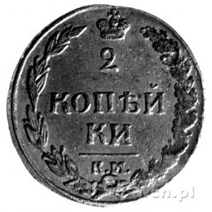 2 kopiejki 1812 K.M., Uzdenikow 3161, bez literek A-M p...