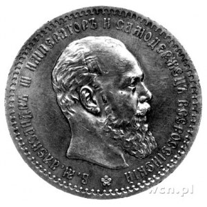 rubel 1888, Uzdenikow 2019, wada blachy na awersie.