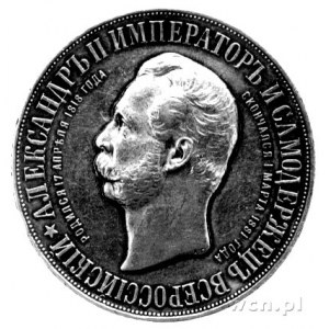 rubel \pomnikowy\ 1898