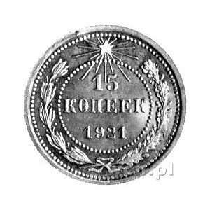 15 kopiejek 1921.
