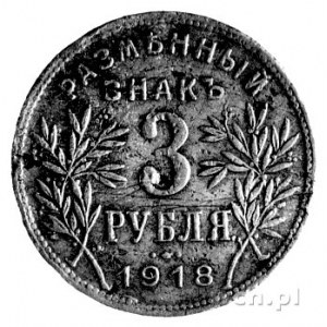 Armawir, 3 ruble 1918, Aw: Orzeł carski, Rw: Napisy pom...