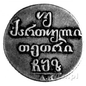 Gruzja, 2 abazi 1807, Aw: Napis pod koroną, Rw: Napisy ...