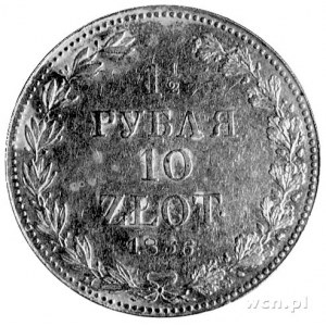 1 1/2 rubla = 10 złotych 1836, Warszawa, Plage 325.