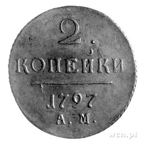 2 kopiejki 1797, Anninsk, Aw: Monogram, Rw: Nominał, da...