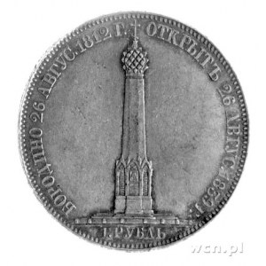 rubel \pomnikowy\ 1839