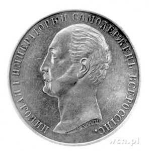 rubel \pomnikowy\ 1859