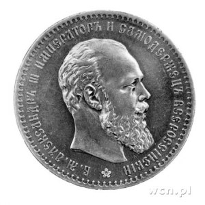 rubel 1888, Sankt Petersburg, Uzdenikow 2019.