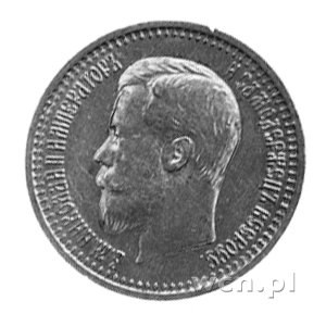 7 1/2 rubla 1897, Sankt Petersburg, Uzdenikow 0324, Fr....