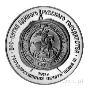 100 rubli 1989, moneta wybita na 500 lecie zjednoczenia...