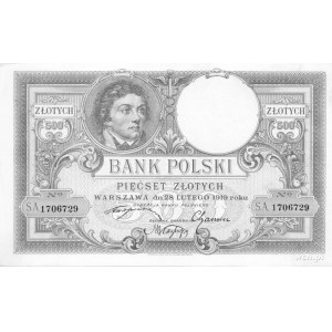 500 złotych 28.02.1919, Pick 58