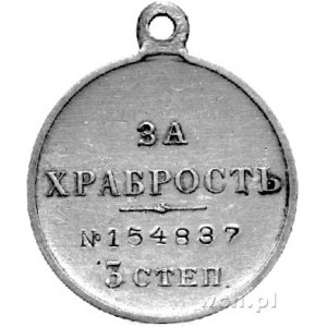 medal św. Jerzego Za Męstwo lata 1915-1916, Aw: Głowa M...