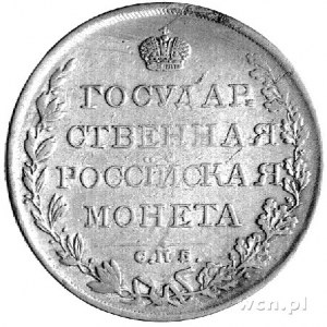 rubel 1809, Petersburg, Aw: Orzeł dwugłowy i literki M-...