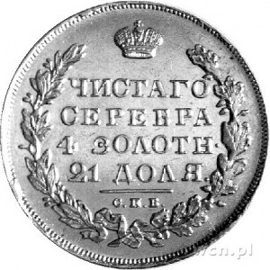 rubel 1830, Petersburg, Uzdenikow 1531