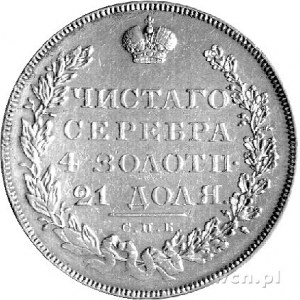 rubel 1831, Petersburg, Uzdenikow 1537