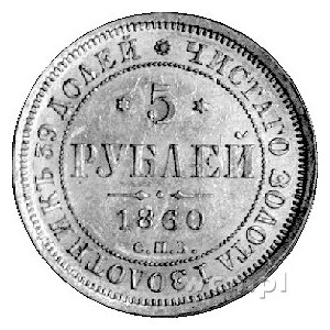 5 rubli 1860, Petersburg, Uzdenikow 0242, Fr. 146, złot...