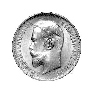5 rubli 1910, Petersburg, Uzdenikow 0355, Fr. 162, złot...