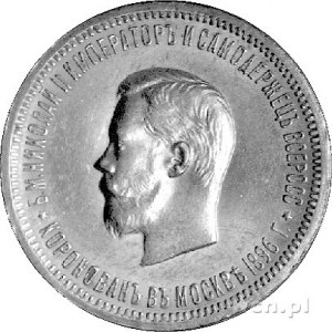 rubel koronacyjny 1896, Aw: Głowa, Rw: Insygnia carskie...