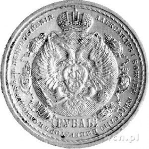 rubel pamiątkowy 1912, wybity na 100 - lecie bitwy pod ...