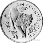 zestaw monet jednorublowych z 1993 roku z wizerunkami: ...