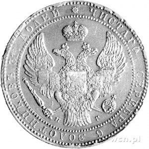 1 1/2 rubla = 10 złotych 1835, Petersburg, drugi egzemp...