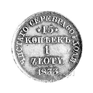 15 kopiejek = 1 złoty 1833, Petersburg, Plage 399, ładn...
