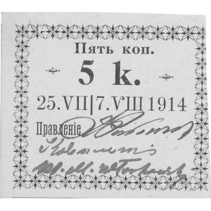 Kalisz- 5, 10 i 15 kopiejek 25.VII-7.VIII.1914 dla Gube...