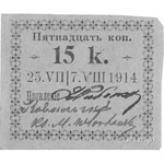 Kalisz- 5, 10 i 15 kopiejek 25.VII-7.VIII.1914 dla Gube...