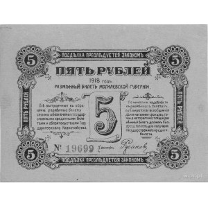 Mohylew- 3, 5, 10, 25 (2x) i 100 rubli 1918, Pick S.237...