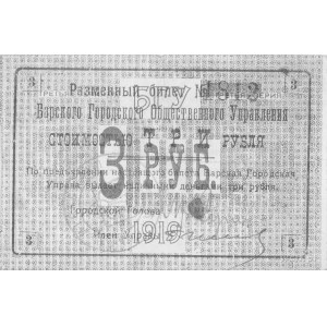 Bar- 1, 3, 5 i 10 rubli 1919 r., Riabczenko 687, 689, 6...