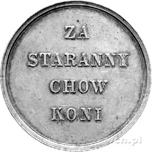 medal nagrodowy za chów koni, Aw: Popiersie cesarza w m...