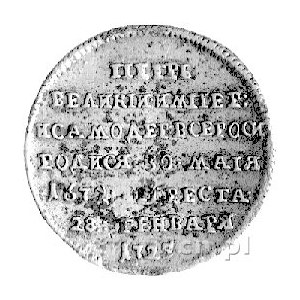 medalik z okazji śmierci Piotra I- 1725 r., Aw; Trumna ...