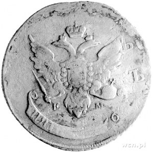 5 kopiejek 1793, Jekaterinburg, tak zwany pawłowskij pi...