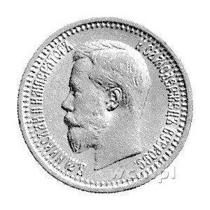 7 1/2 rubla 1897, Petersburg, Uzdenikow 0324, Fr. 160, ...