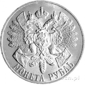 rubel 1914, Petersburg, Uzdenikow 4202, moneta wybita z...