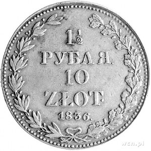 1 1/2 rubla = 10 złotych 1836, Warzszawa, Plage 326, dr...
