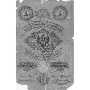 1 rubel srebrem 1858, podpisy Niepokoyczycki i Szymanow...