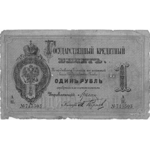 1 rubel 1882, Pick A 48, Riabczenko 508.
