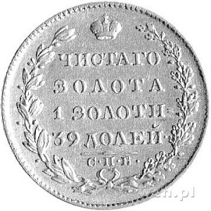 5 rubli 1828, Petersburg, Fr.137, Uzdenikow 0203, Mich....