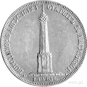 rubel pomnikowy 1839 r. wybity z okazji Bitwy pod Borod...