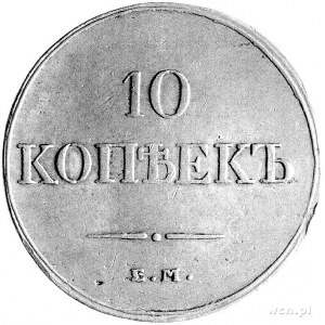10 kopiejek 1833, Jekatierinburg, Uzdenikow 3308, Mich....