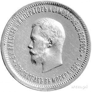 rubel koronacyjny 1896 , Uzdenikow 4197