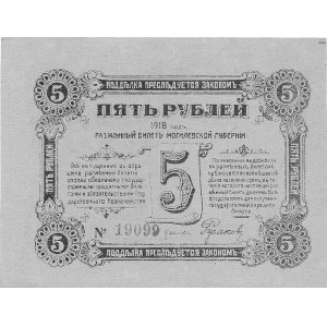Mohylew - 5 rubli 1918, Pick S.238.a, rzadkie