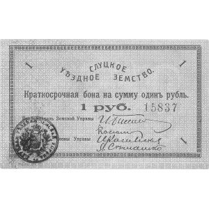 Słuck - 1, 3 i 5 rubli 1918, Pick S.241÷S.243, razem 3 ...