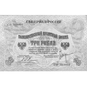 Północna Rosja - 5, 5 i 10 rubli 1918, 1 i 3 ruble 1919...